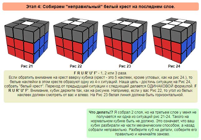 Кубик 6