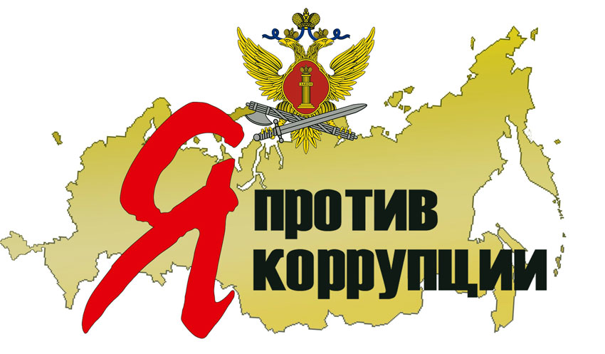 Картинка против россии